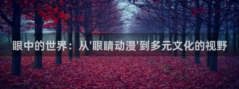 78动漫官方下载入口